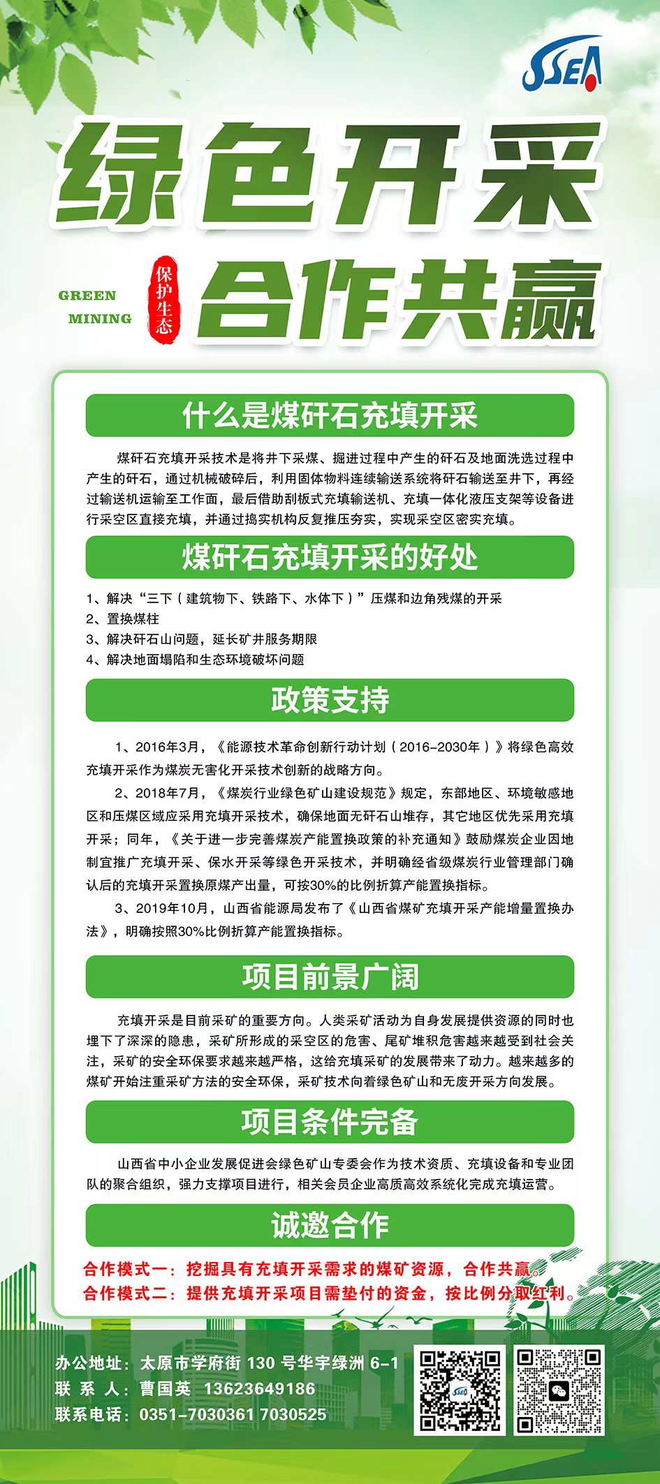 微信图片_20240517150646.jpg
