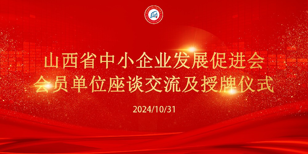 微信图片_20241101154815.jpg
