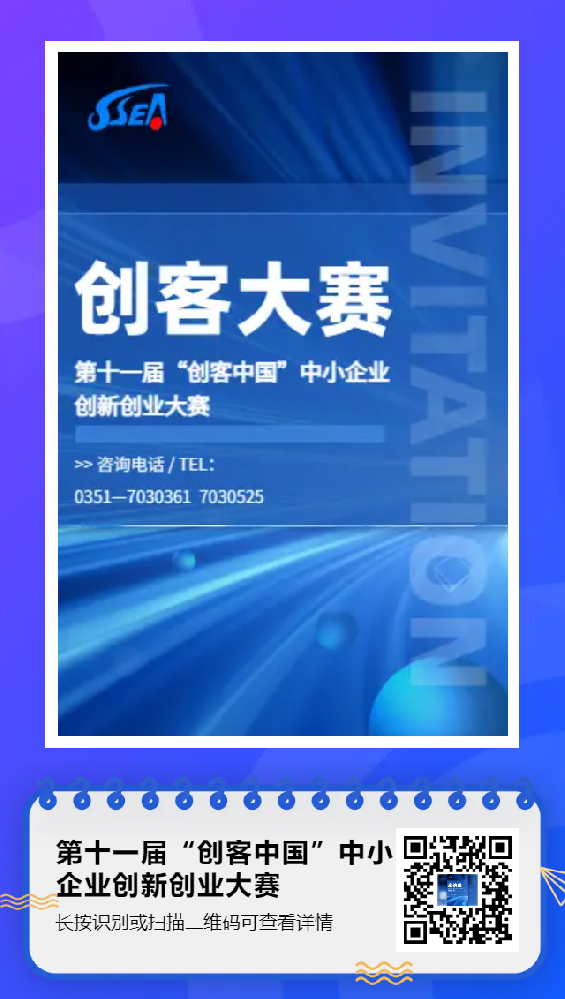 邀请函渐变.png