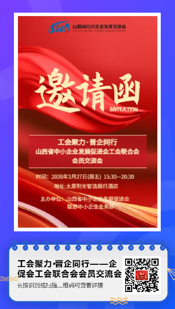 邀请函 (2).png
