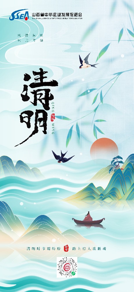 清明节.jpg