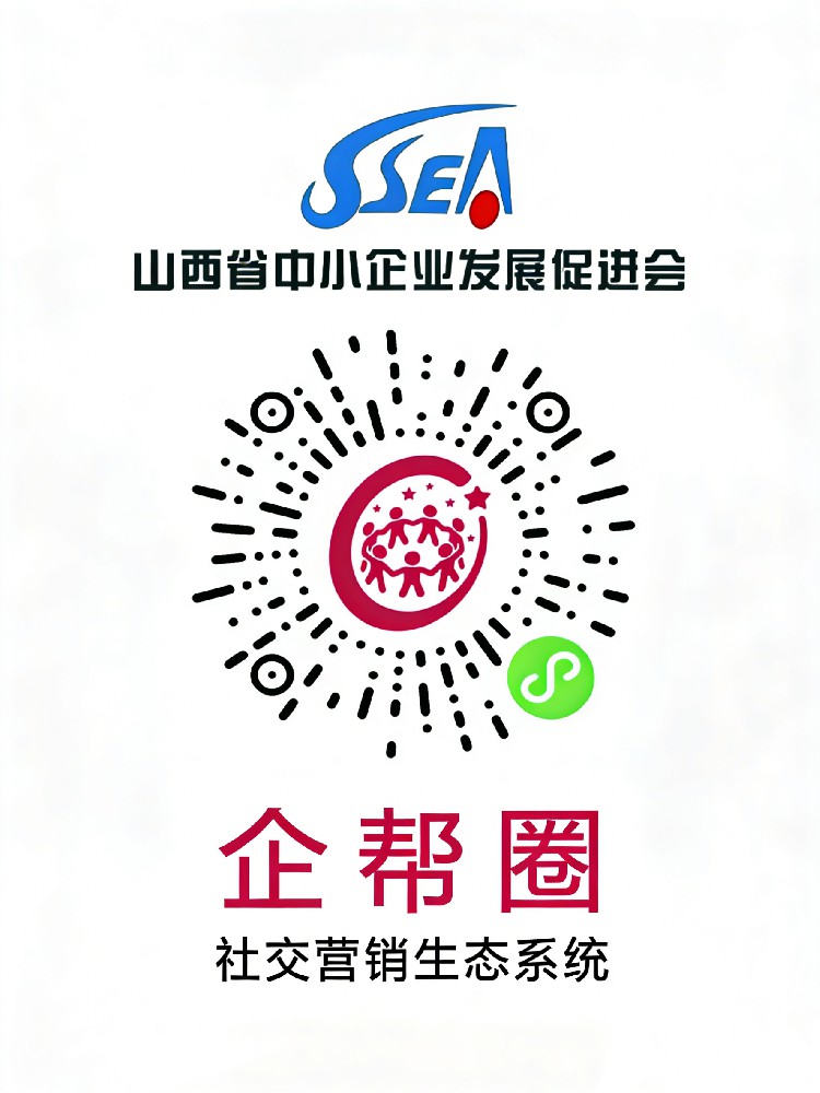 企帮圈.jpg