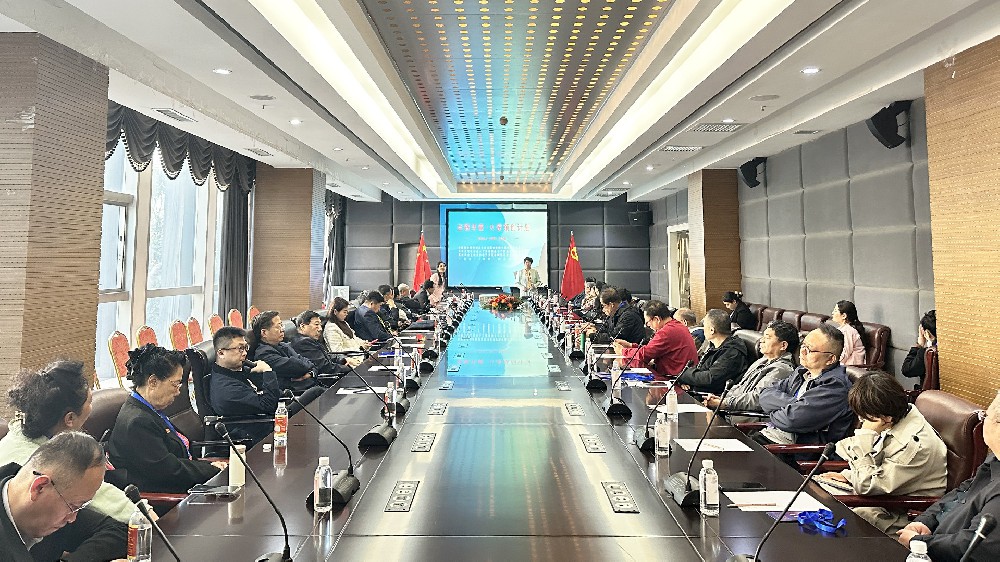 会议图.jpg